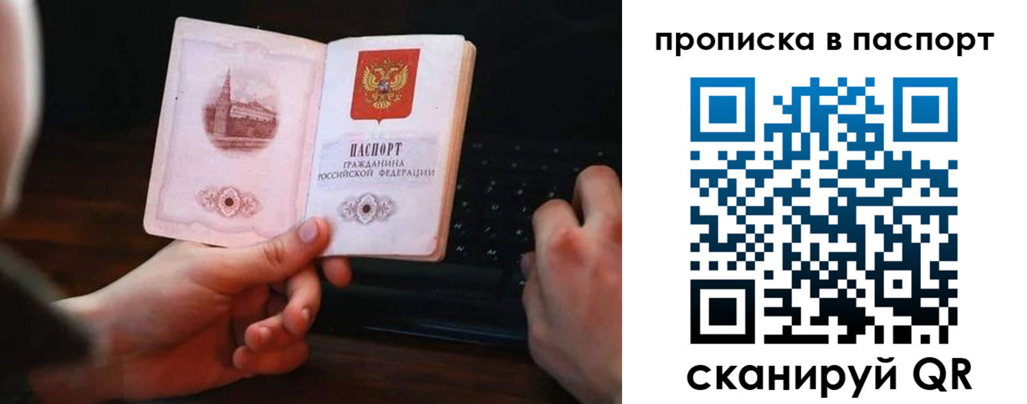 временная регистрация для всех в Няндоме