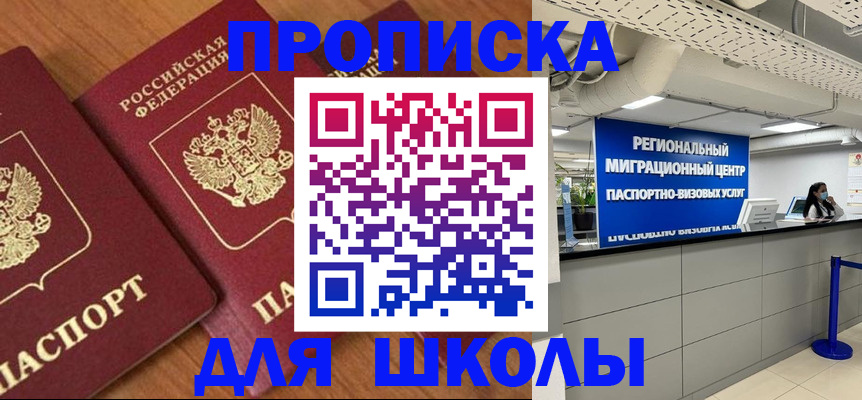 временная регистрация собственник в Няндоме